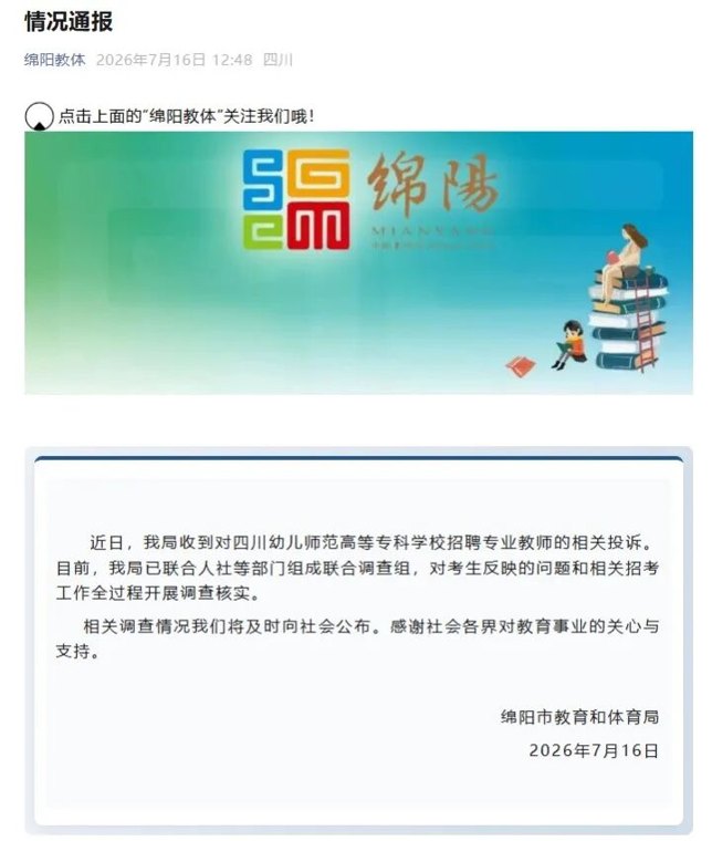 江苏镇江一女子骑电摩撞树身亡,家属认为路面坑洼索赔近150万元,法院认定路养单位承担10%过错责任|朝闻法治